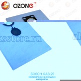 Мешок – пылесборник для пылесоса Bosch GAS 25